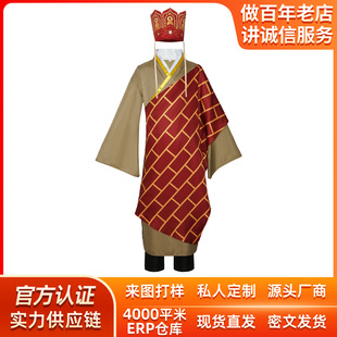 黑神话悟空cos服大唐圣僧唐三藏套装带帽子cosplay游戏舞台表演服