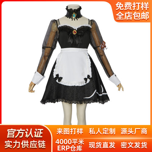 祭司真理之下红发魔女cos