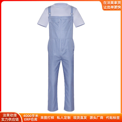 摩登时代条纹背带裤cos服