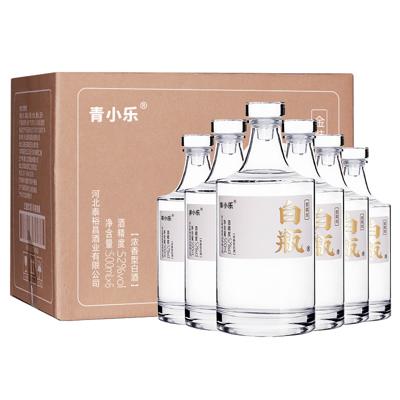 青小乐金装白瓶52度白酒纯粮酒