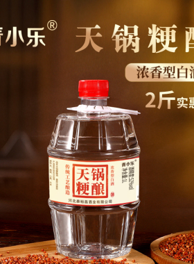 青小乐天锅粳酿52度浓香型固态酿造粮食酒口粮酒可泡酒1L桶装白酒