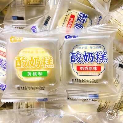 敏萨酸奶糕哈尔滨风味奶酪奶疙瘩奶糕奶砖独立小包装网红休闲零食