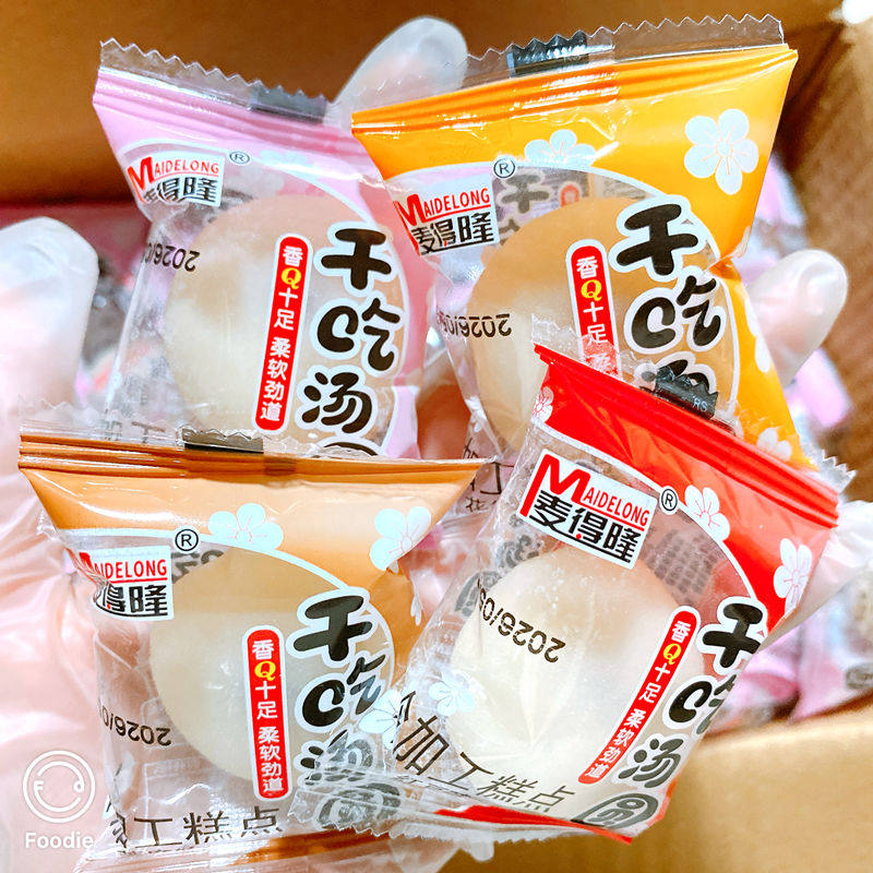 麦得隆干吃汤圆麻薯独立小包装营养早餐糕点办公室前台接待小零食