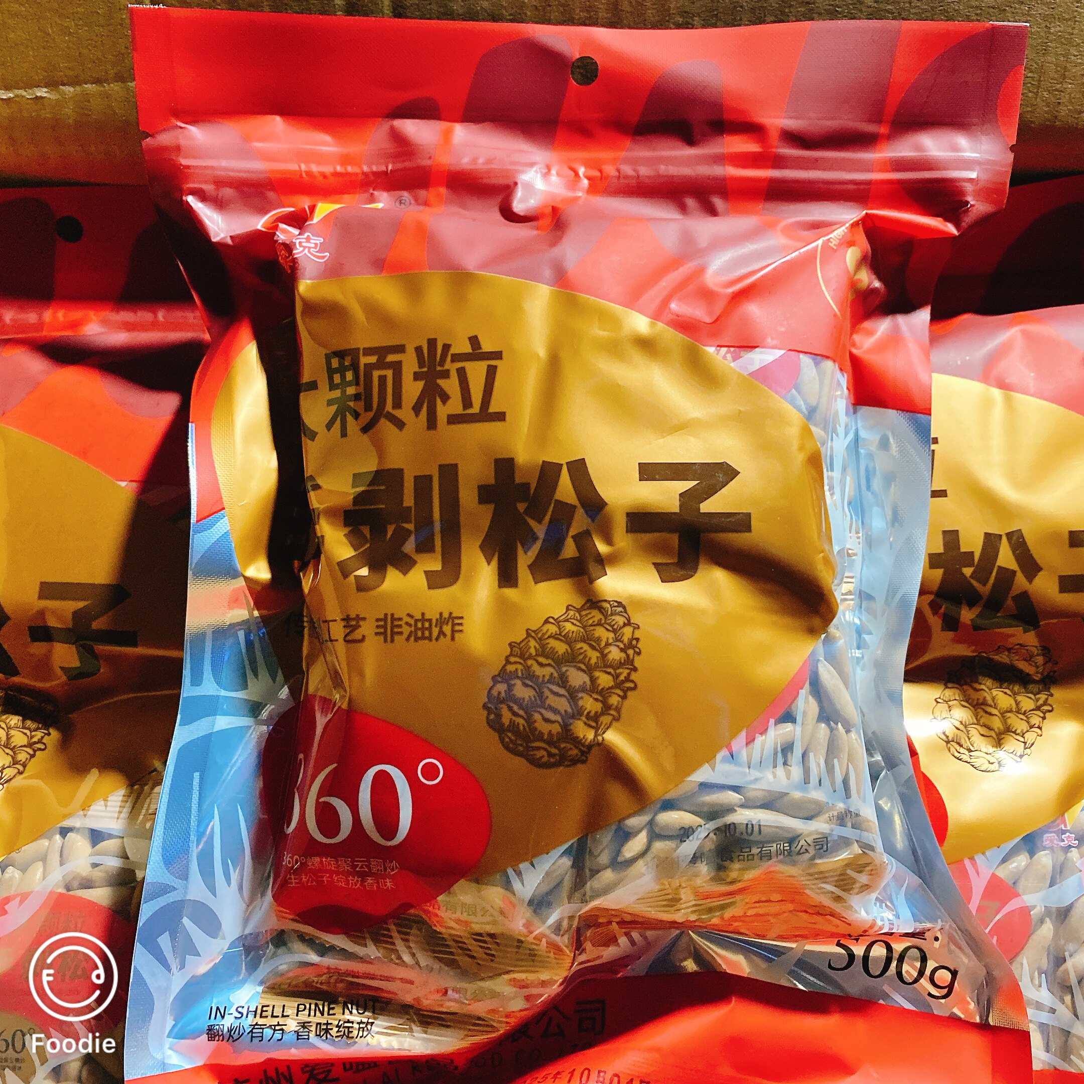 2月新货正品爱嗑手剥松子爱克巴西松子500g独立包装零食坚果年货