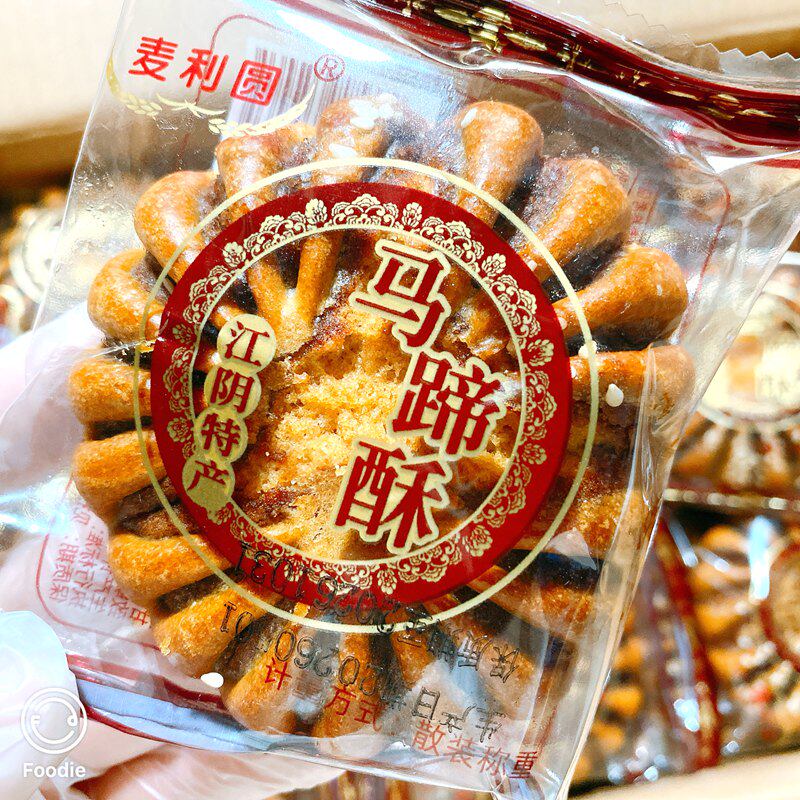 麦利园马蹄酥网红烘焙点心早餐传统糕点夹心馅饼办公室零食