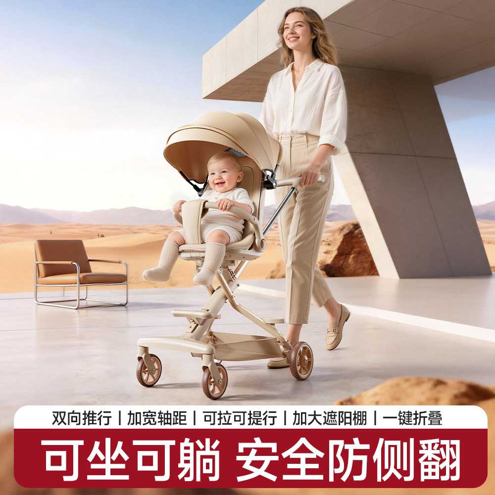 轻便遛娃神器折叠婴儿车可坐可躺宝宝外出小巧溜娃高景观宝宝推车