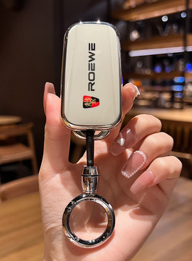 适用于荣威350钥匙套老款350c/360/750/w5汽车遥控折叠壳包扣