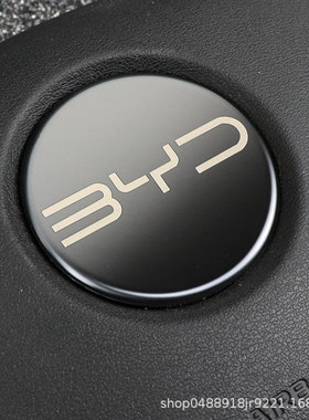 23款比亚迪方向盘车用标贴秦汉plus/dmi/por/EV/DM车内装饰改装