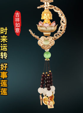 厂家直供旋转佛太阳能车载莲花挂件香水车载香薰汽车饰品创意挂件