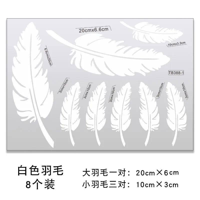 羽毛车贴树叶叶子墙贴纸电动车摩托车贴画划痕装饰贴拉花汽车贴纸