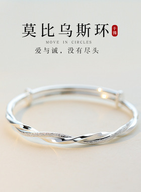 镀999银莫比乌斯环手镯女ins小众设计感夏季年轻款推拉满天星手环