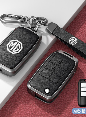 适用于MG名爵6钥匙套pro名爵5/zs/one/hs五六mg5锐腾车钥匙套扣壳
