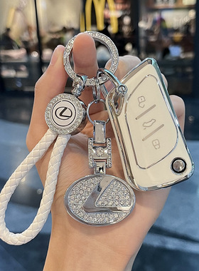 适用雷克萨斯钥匙套改装后配KD子机刀锋折叠钥匙包 A30增配钥匙扣