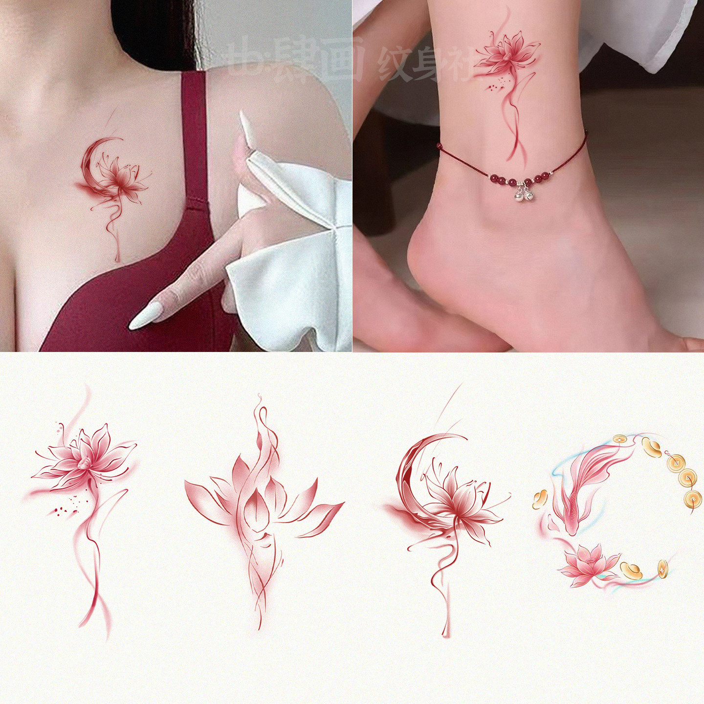 唯美甜酷小清新花朵彩色纹身贴少女心莲花脚踝性感胸口防水持久潮