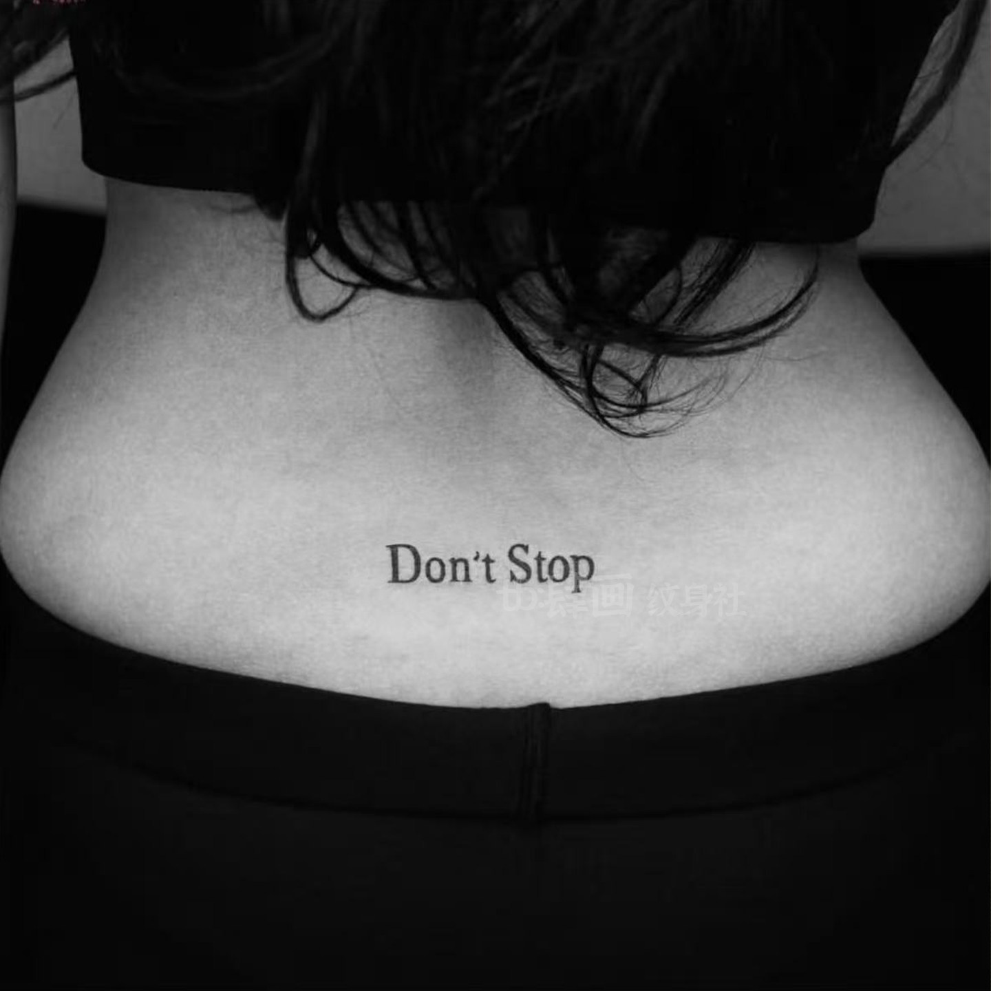 英文字母后腰草本纹身贴sm防水持久小图男女趣情贴纸高级性感纯欲