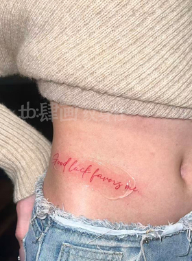 腰部辣妹红色英文字母纹身贴防水