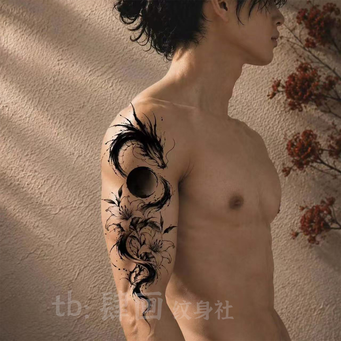 新中式水墨龙百合纹身贴男花臂月亮霸气高级逼真防水持久国风个性