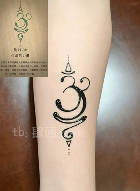 梵文符号草本纹身贴潮酷个性ins
