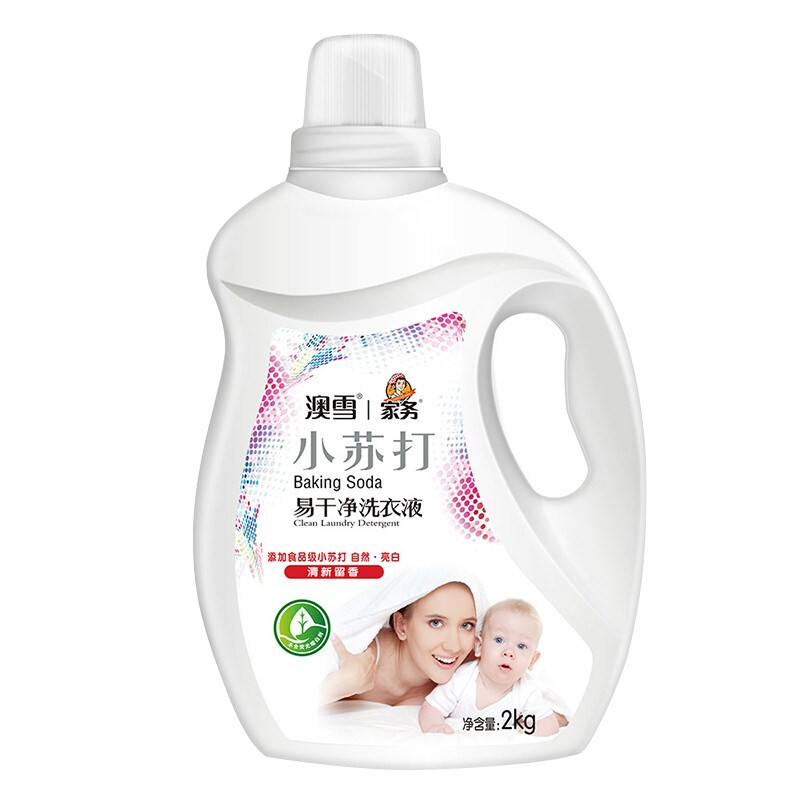 澳雪小苏打易干净洗衣液香味持久柔顺4斤装整箱批促官方正品包邮