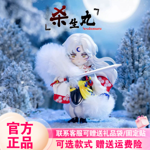 正品POPMART泡泡玛特共鸣犬夜叉战国之旅系列盲盒潮玩周边手办摆