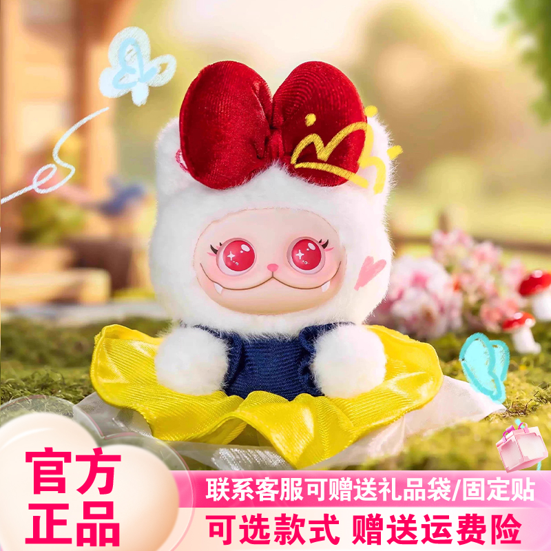 【确认款有惊喜】范趣町Gismow小憨包联盟盲盒梓渝搪胶毛绒娃娃