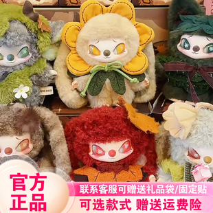 新品奇梦岛SiiNONO二代赛诺诺TA在低语盲盒毛绒礼物挂件刘轩丞
