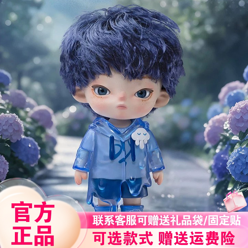 【王俊凯同款】 JOTOYS/奇偶潮乐小U某个瞬间盲盒潮玩手办摆件礼