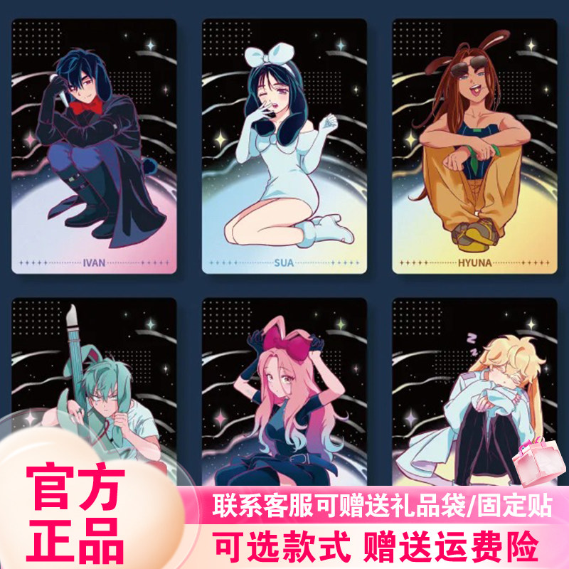 新品漫娱贩异形异形舞台兔子系列小卡套装潮玩周边桌面摆件礼物图片