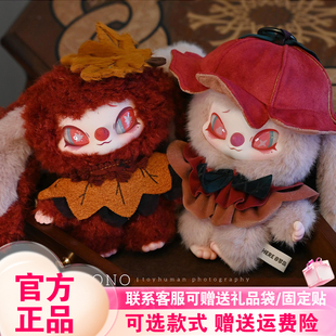 首批奇梦岛SIINONO赛诺诺二代TA在低语盲盒毛绒女挂件刘轩丞同款