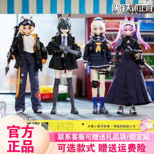 【首批正版】伊甸工业黑铁休止符盲盒布衣可动人偶BJD六寸周边