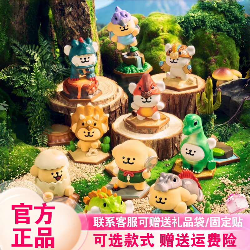 新品零加TOYZEROPLUS线条小狗-我的恐龙小岛系列盲盒潮玩摆件礼物