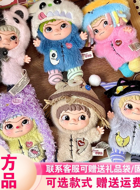 新品WAKUKU四代哇库库的手工世界盲盒潮玩可爱毛绒挂件礼物奇梦岛