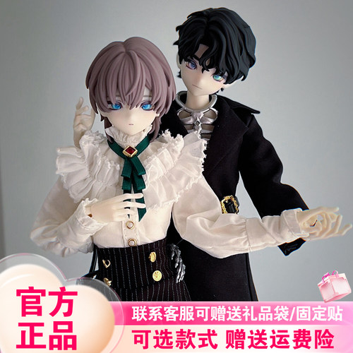 【现货】永夜刻痕bjd盲盒特六可动人偶娃娃男角色娃摆件礼物