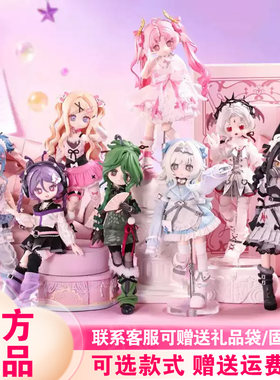 【首批现货】自由主张二代bjd盲盒萌宠竞技潮玩摆件人偶女生礼物