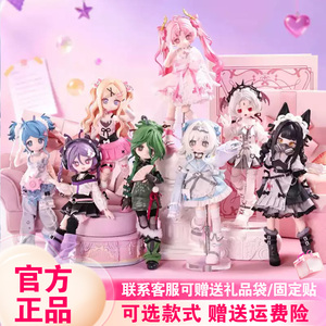 【首批现货】自由主张二代bjd盲盒萌宠竞技潮玩摆件人偶女生礼物