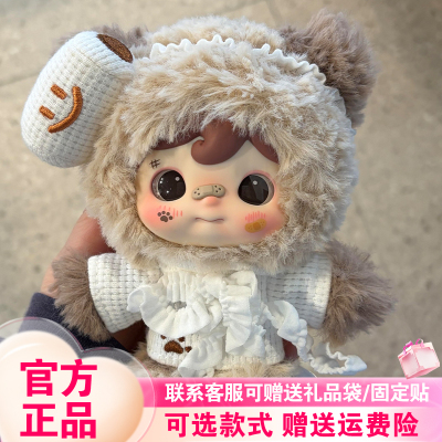 【现货速发】范趣町KOUCOMl我是大王盲盒毛绒邋遢大王挂件每时每