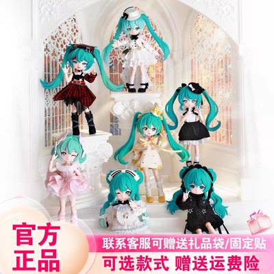 【现货速发】布鲁可积木人初音未来盲盒乐之序章绮遇记bjd手办