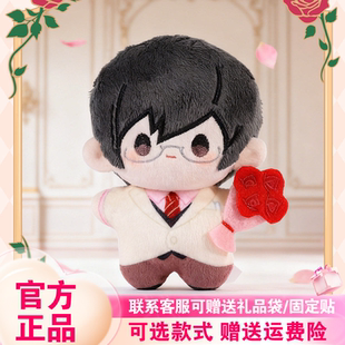 原谷动漫樱兰高校男公关部绯白萌礼系列盲盒可爱毛绒挂件动漫周边