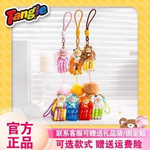 Tangle官方扭扭乐可爱兔兔小熊阿贝贝盲盒潮玩可爱解压玩具钥匙扣