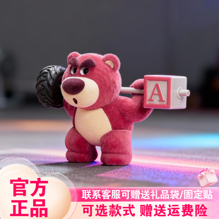 52TOYS迪士尼草莓熊盲盒四代健身了解一下植绒潮玩 现货 正版