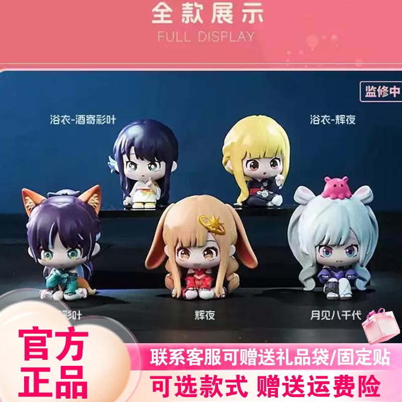 【正版】漫娱贩超辉夜姬恋祭少女系列盲盒潮玩手办摆件超时空周边