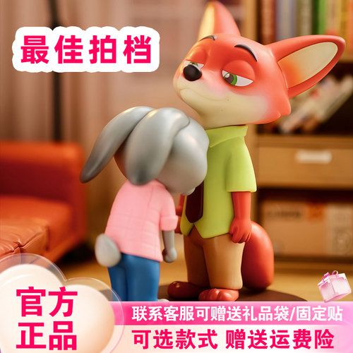 正版52TOYS疯狂动物城2盲盒新旅程最 佳拍档尼克朱迪潮玩周边礼物