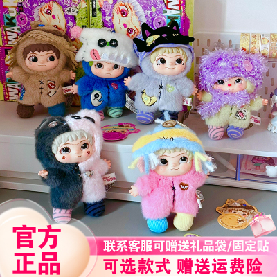 现货WAKUKU哇库库的手工世界盲盒三四代立刻开挂吧毛绒挂件奇梦岛