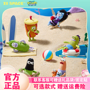 正版 一天盲盒海绵宝宝毛绒挂件丑鱼潮玩公仔礼物 X11比奇堡居民