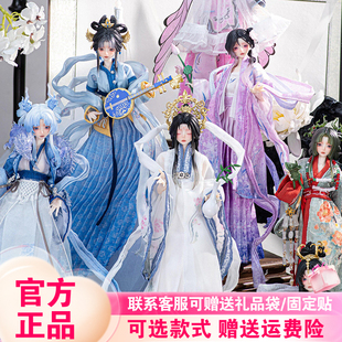 【正版首批】悸动瞬息风月千年特六bjd盲盒潮玩可动人偶周边新品