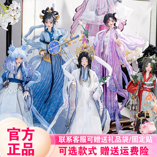 【正版首批】悸动瞬息风月千年特六bjd盲盒潮玩可动人偶周边新品