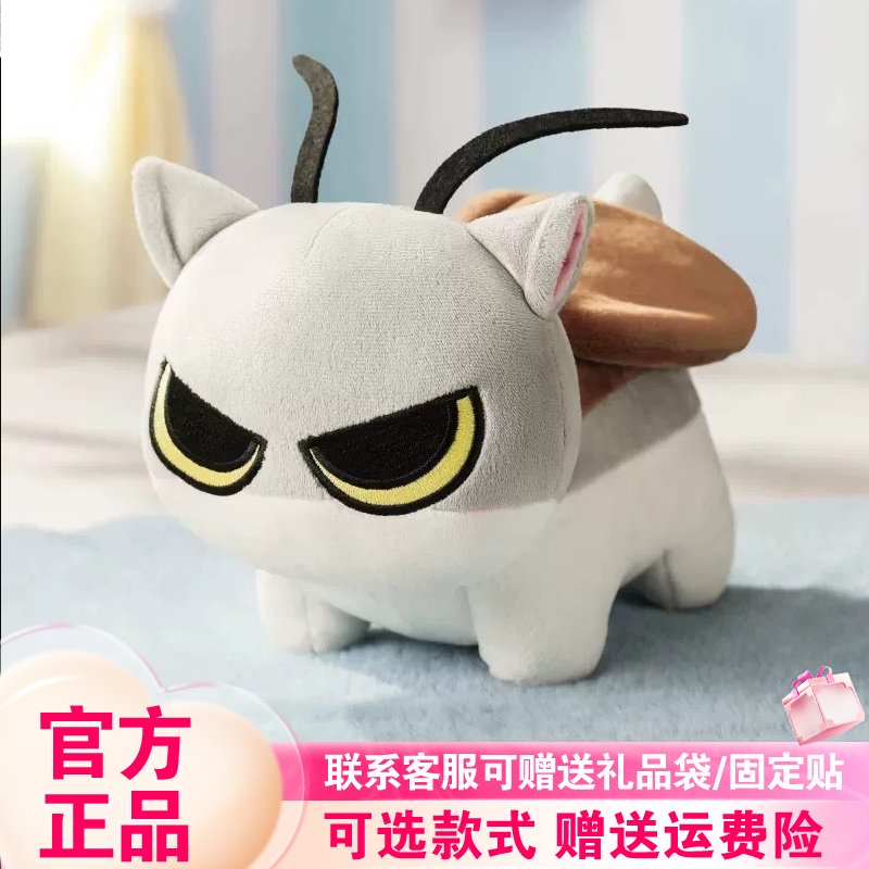 新品TOY LEAD呆猫八条经典系列蟑螂八条25cm公仔玩偶大螂摆件礼物