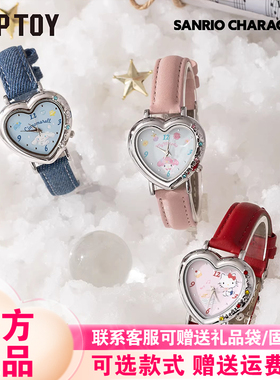 现货TOPTOY三丽鸥myroom联名手表盲盒美乐蒂HelloKitty腕表礼物女