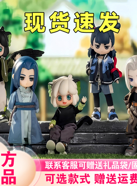 【现货】SIMONTOYS罗小黑战记2盲盒12分BJD可动人偶娃娃鹿野无限