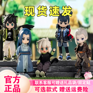 【正版】SIMONTOYS罗小黑战记2盲盒12分BJD可动人偶娃娃鹿野无限